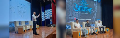 Aadhyant – A Knowledge & Innovation Summit